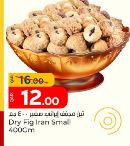 Fig available at باريس هايبرماركت in قطر - أم صلال