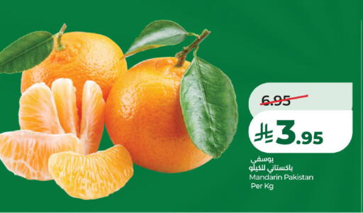 Mandarin from Pakistan available at LULU Hypermarket in KSA, Saudi Arabia, Saudi - Tabuk
