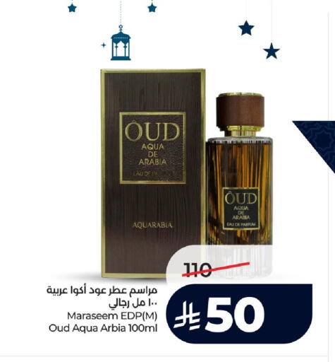 available at LULU Hypermarket in KSA, Saudi Arabia, Saudi - Ta'if