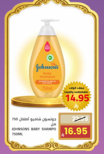 available at أسواق أسترا in مملكة العربية السعودية, السعودية, سعودية - تبوك