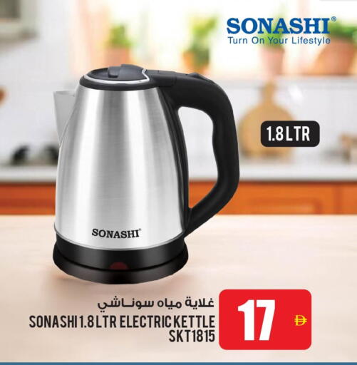 available at أنصار جاليري in الإمارات العربية المتحدة , الامارات - دبي