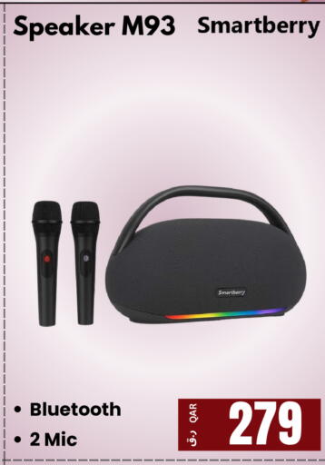 available at إلكترو مايت in قطر - الضعاين