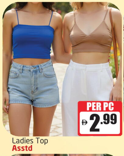 available at Delta Centre in UAE - Sharjah / Ajman