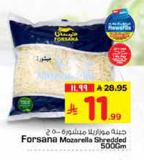 available at هايبر الوفاء in مملكة العربية السعودية, السعودية, سعودية - الخرج