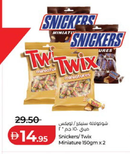 available at لولو هايبرماركت in الإمارات العربية المتحدة , الامارات - ٱلْعَيْن‎