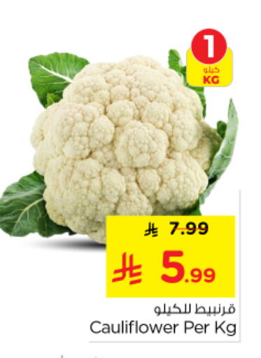 Cauliflower available at Nesto in KSA, Saudi Arabia, Saudi - Al Majmaah