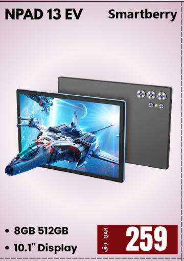 available at  ELECTROMATE QA TRADING in Qatar - Al Wakra