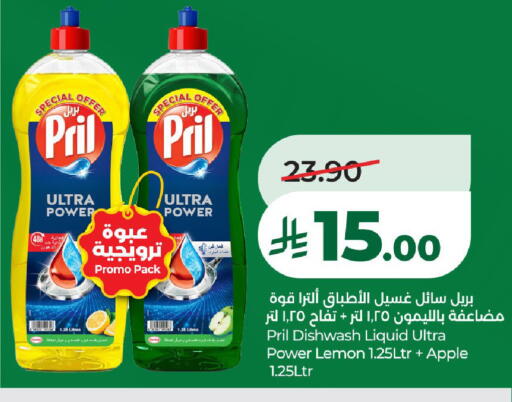 Lemon Apple available at LULU Hypermarket in KSA, Saudi Arabia, Saudi - Ta'if