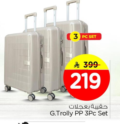 available at Nesto in KSA, Saudi Arabia, Saudi - Dammam