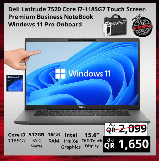 available at برستيج كمبيوتر in قطر - الضعاين
