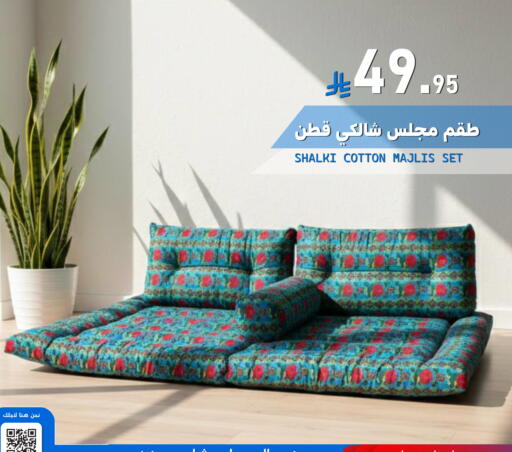 available at Meem Market  in KSA, Saudi Arabia, Saudi - Al Hasa