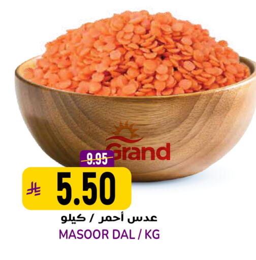 available at جراند هايبر in مملكة العربية السعودية, السعودية, سعودية - الرياض