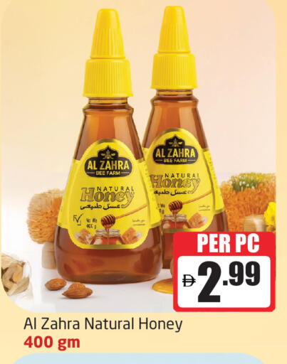 available at Delta Centre in UAE - Sharjah / Ajman