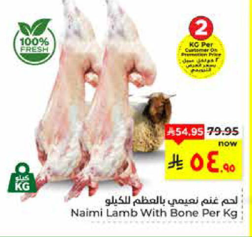 available at هايبر الوفاء in مملكة العربية السعودية, السعودية, سعودية - الأحساء‎