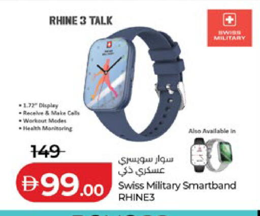 available at لولو هايبرماركت in الإمارات العربية المتحدة , الامارات - ٱلْعَيْن‎