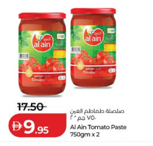 Tomato available at لولو هايبرماركت in الإمارات العربية المتحدة , الامارات - أبو ظبي