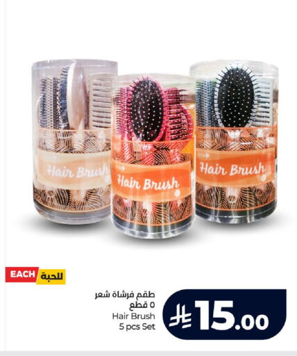 available at LULU Hypermarket in KSA, Saudi Arabia, Saudi - Yanbu