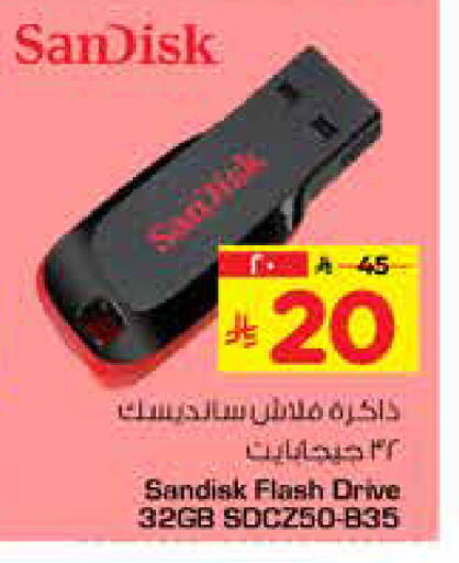 available at Hyper Al Wafa in KSA, Saudi Arabia, Saudi - Al-Kharj