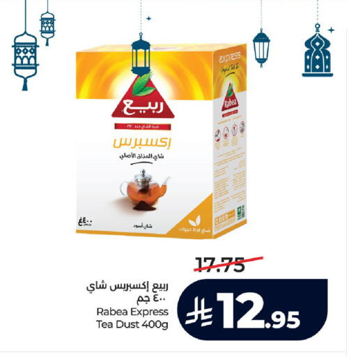 available at LULU Hypermarket in KSA, Saudi Arabia, Saudi - Ta'if