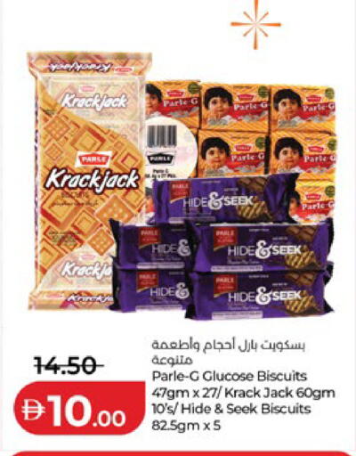 available at لولو هايبرماركت in الإمارات العربية المتحدة , الامارات - ٱلْعَيْن‎