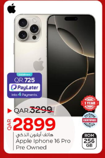 Apple available at Paris Hypermarket in Qatar - Al Wakra