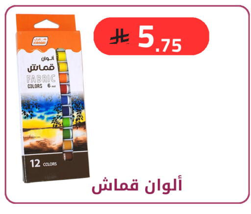 available at فوق الوصف in مملكة العربية السعودية, السعودية, سعودية - الرياض