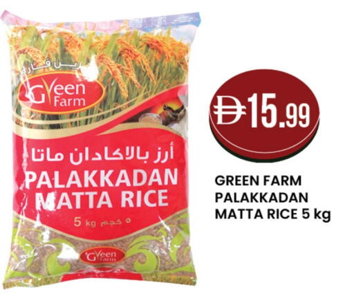 available at Safa Hyper in UAE - Al Ain