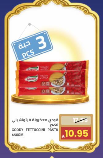 available at Astra Markets in KSA, Saudi Arabia, Saudi - Tabuk