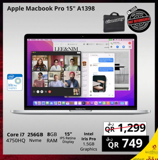 Apple available at برستيج كمبيوتر in قطر - الضعاين