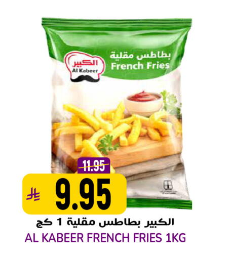 available at Grand Hyper in KSA, Saudi Arabia, Saudi - Riyadh
