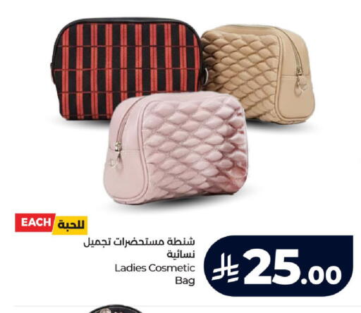 available at LULU Hypermarket in KSA, Saudi Arabia, Saudi - Tabuk