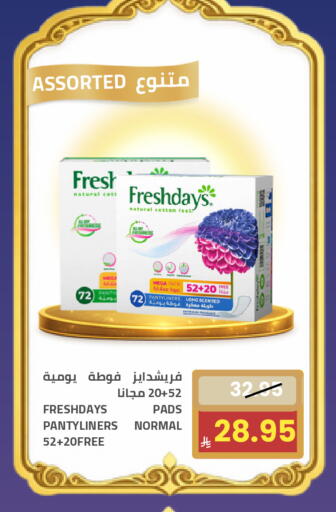 available at Astra Markets in KSA, Saudi Arabia, Saudi - Tabuk