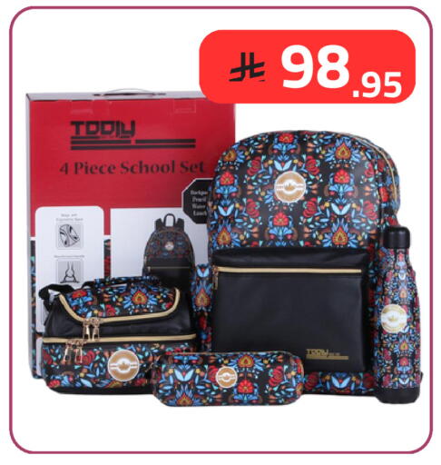 available at فوق الوصف in مملكة العربية السعودية, السعودية, سعودية - الرياض