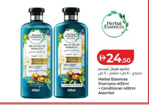 available at لولو هايبرماركت in الإمارات العربية المتحدة , الامارات - ٱلْعَيْن‎