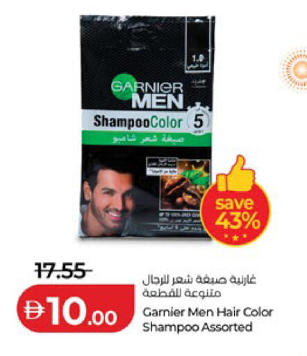 available at لولو هايبرماركت in الإمارات العربية المتحدة , الامارات - ٱلْعَيْن‎