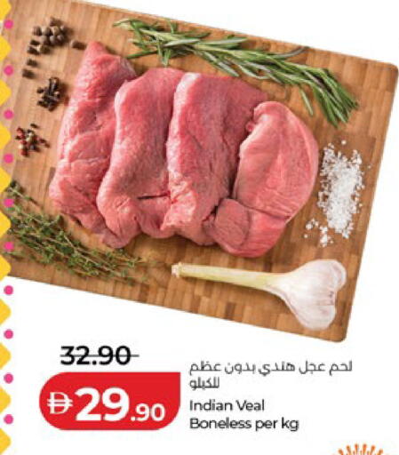 available at Lulu Hypermarket in UAE - Al Ain
