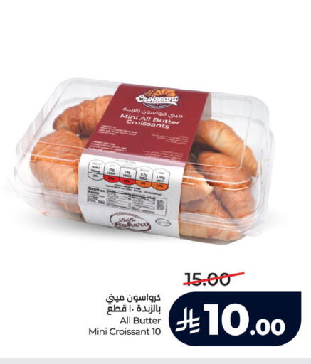 available at LULU Hypermarket in KSA, Saudi Arabia, Saudi - Ta'if
