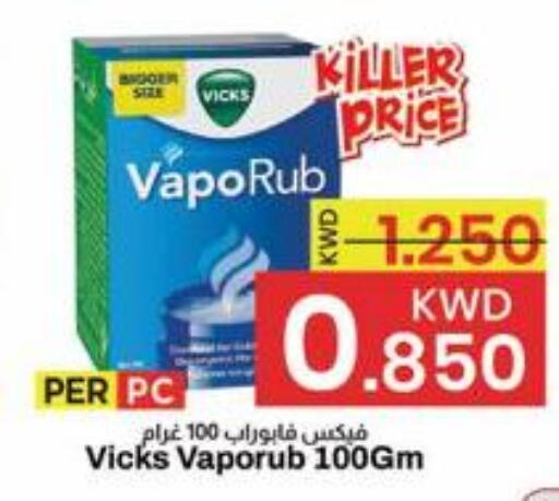 available at Mark & Save in Kuwait - Kuwait City