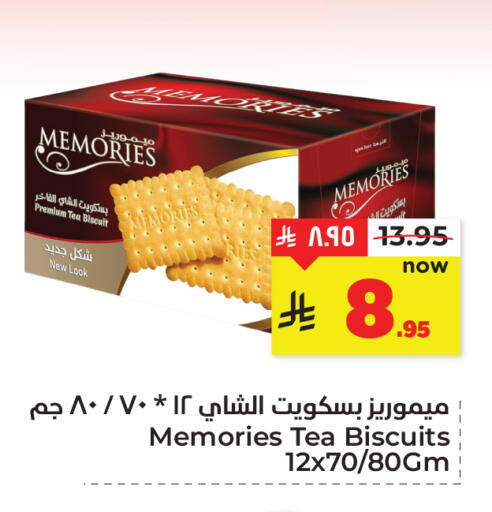 available at Hyper Al Wafa in KSA, Saudi Arabia, Saudi - Dammam