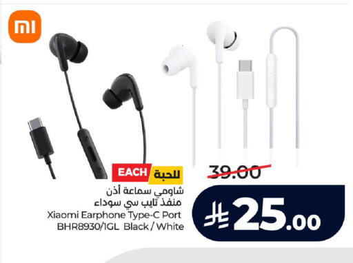 available at LULU Hypermarket in KSA, Saudi Arabia, Saudi - Ta'if