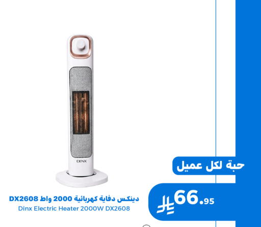 available at Meem Market  in KSA, Saudi Arabia, Saudi - Al Hasa