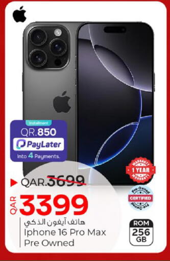 available at Paris Hypermarket in Qatar - Al Wakra