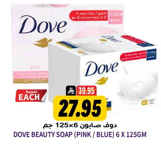 available at Grand Hyper in KSA, Saudi Arabia, Saudi - Riyadh