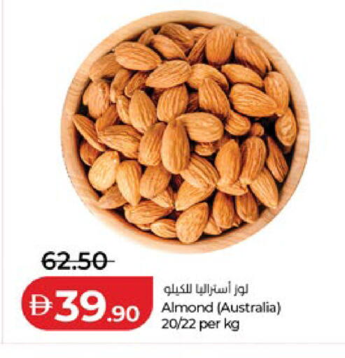 available at Lulu Hypermarket in UAE - Abu Dhabi