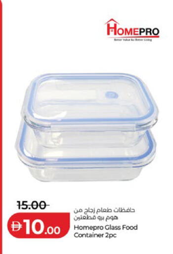 available at لولو هايبرماركت in الإمارات العربية المتحدة , الامارات - ٱلْعَيْن‎