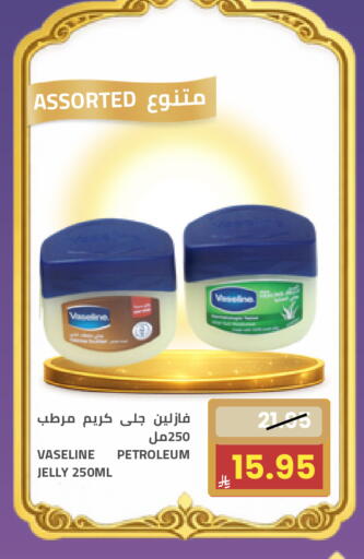 available at Astra Markets in KSA, Saudi Arabia, Saudi - Tabuk