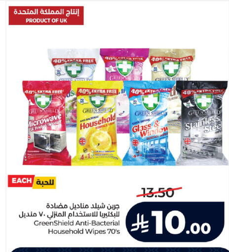 available at LULU Hypermarket in KSA, Saudi Arabia, Saudi - Khamis Mushait