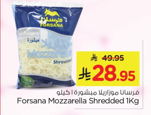 available at Nesto in KSA, Saudi Arabia, Saudi - Dammam