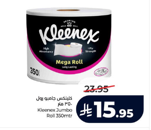 available at LULU Hypermarket in KSA, Saudi Arabia, Saudi - Ta'if