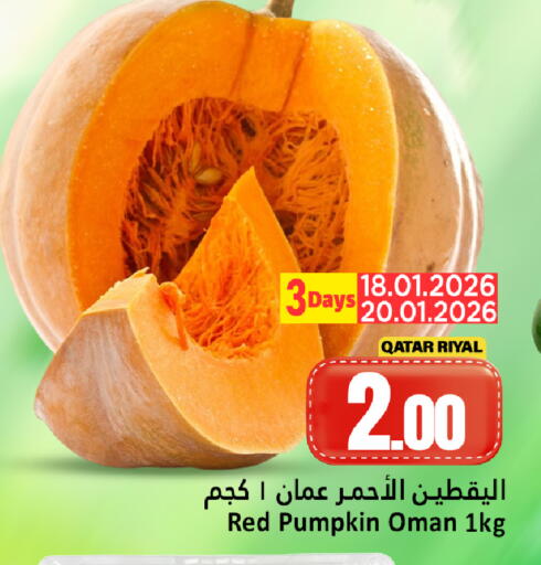 Pumpkin from Qatar Oman available at Dana Hypermarket in Qatar - Al-Shahaniya